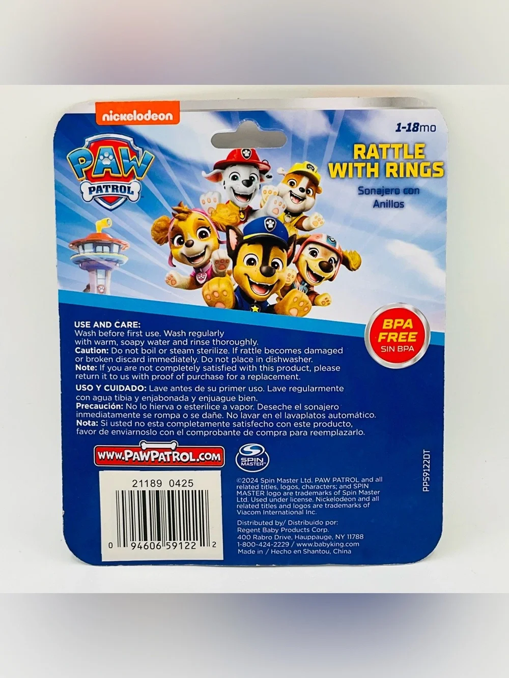 🌼4/$10🌼 NEW Paw Patrol Chase Baby (1-18 mo) Rattle with Rings - Blue & Yellow